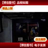 交际舞现代舞速成.