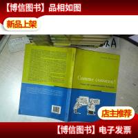 COMME CONVENU 按约定 16开 01