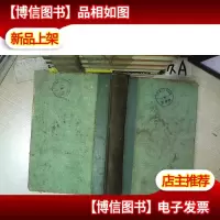ABSTRACTS OF SOVIET MEDICINE vol 5 1961 苏联医学文摘1961年