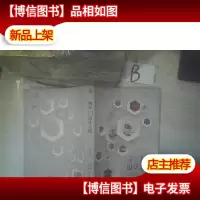 网页UI设计之道