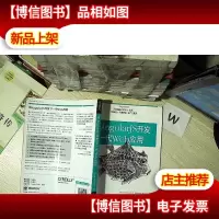 用AngularJS开发下一代Web应用... ...