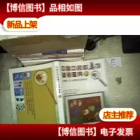 中国中*材真伪鉴别图典4