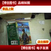 少年特战队 9:《沙漠狙击战》