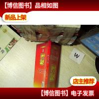 蛇文化传承.... ..