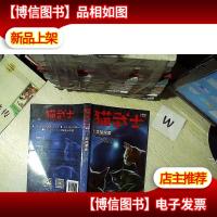 猫武士六部曲暗影幻象--学徒探索①