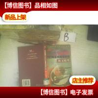 名家*2003年*阅读价值散文随笔