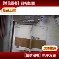 想飞巴黎的鳞爪 。