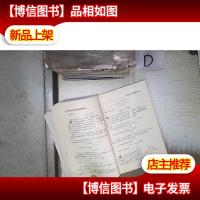 新课程新奥赛系列丛书:俄罗斯中学物理竞赛试题精编 。