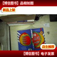 奥数典型举一反三:初中7年级(全新版)