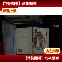 溢彩华年:老年服饰搭配艺术