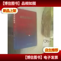 呼吸支持技术