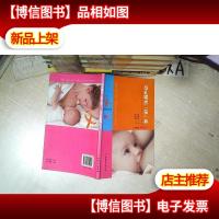 母乳喂养“葆”典