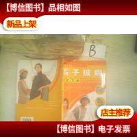 帽子披肩款式大全 ..