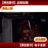 功夫米老鼠:高飞迷途.