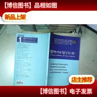 国际经贸探索 2018 1