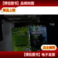 海军陆战队:狙击精英 2