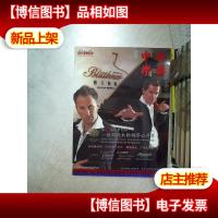 中外乐器信息 2011 4