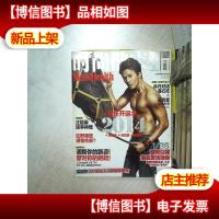 时尚健康 男士 2014 1