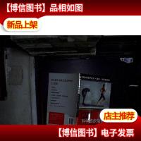 12周科学跑步指南