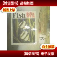 FISH热带鱼 ..