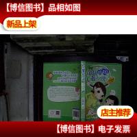 阳光姐姐最小说:微笑晚晴天,