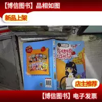 阳光姐姐酷小说——灰姑娘成长记
