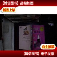 蒂莉阿姨的魔法箱(国际大*小说 爱藏本)