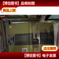 梁启超和他的儿女们(第2版)