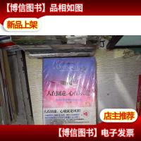 人在囧途,心在乐途:无法改变窘境时改变心境