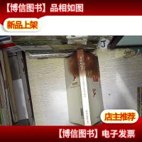 与时代同行 : 纪念《羊城晚报》创刊50周年