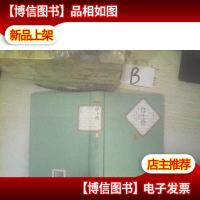 名*译丛书 浮士德