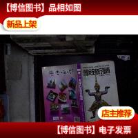 泰国完全旅行指南