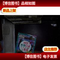 出国英语口语 吃住行游玩一本全 (第2版)