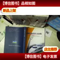农村信息经纪人实务... ..
