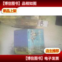 魂绕阴阳界 上 ..