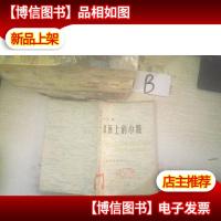 草原上的小路 ..