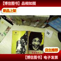 淑女贤妻总统∶阿基诺夫人...