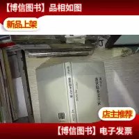 盛世偏多文字狱