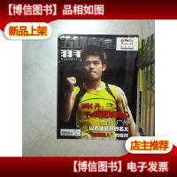 五环明星 羽毛球 2009 6