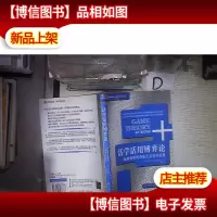 活学活用博弈论:如何利用博弈论在竞争中获胜