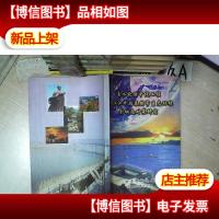 南水北调中线工程对汉江中游襄樊市生态环境影响及对策研究