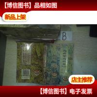 炮类布局大全.上集.中炮对屏风马与列手炮局