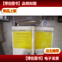 *:权威中英双语对照
