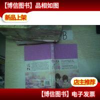 再见,薄雪草少年.. ...