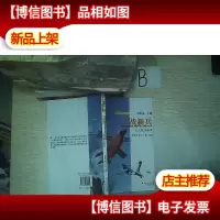 空战新兵:无人机与战争 ..