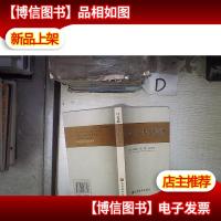 马克思主义基本原理