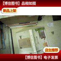 藏书万卷候君一人.