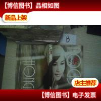 红豆2010年第2期(超人青春长篇小说春季专号) ..