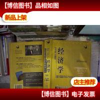 经济学:第16版:英文