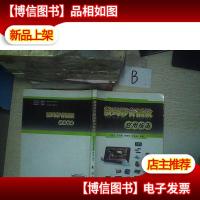 数码影音播放应用指南